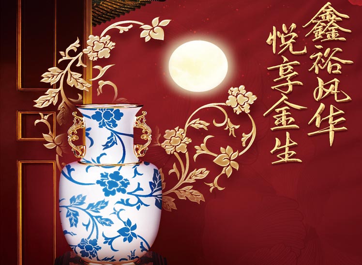 国寿鑫裕金生两全保险