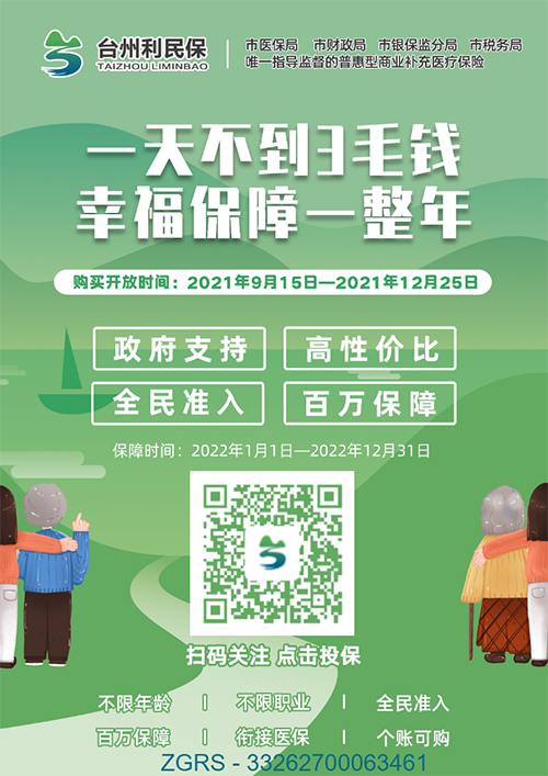 微信图片_20210915075738.png